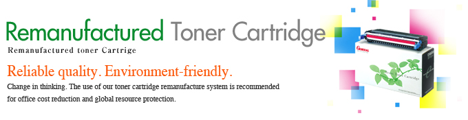 Remanufactured Toner Cartridge.　Reliable quality. Environment-friendly.